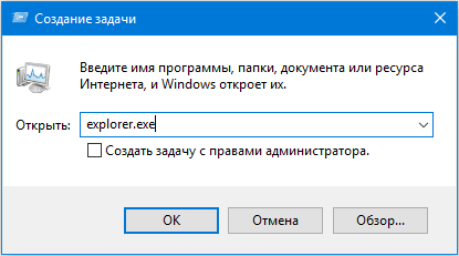 Создание задачи