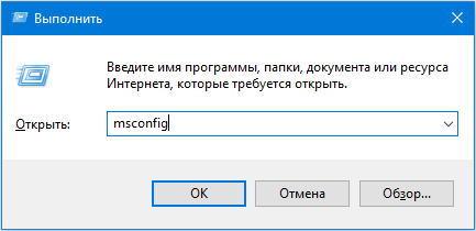 Запускаем командный интерпретатор