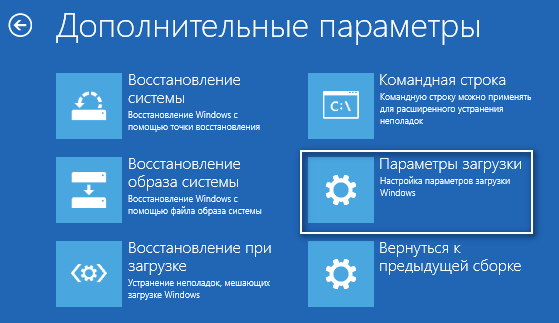 Выберите - поиск и устранение неисправностей