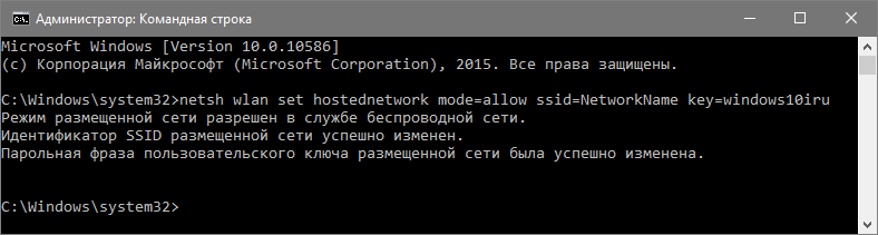 Размещенние сети в службе беспроводной сети