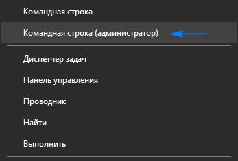 Запуск командной строки через пуск