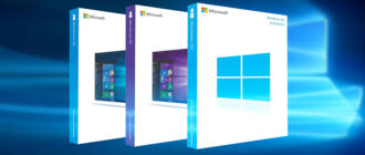 Версии Windows 10