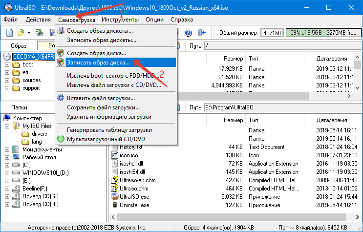 Запись образа диска через программу UltraISO