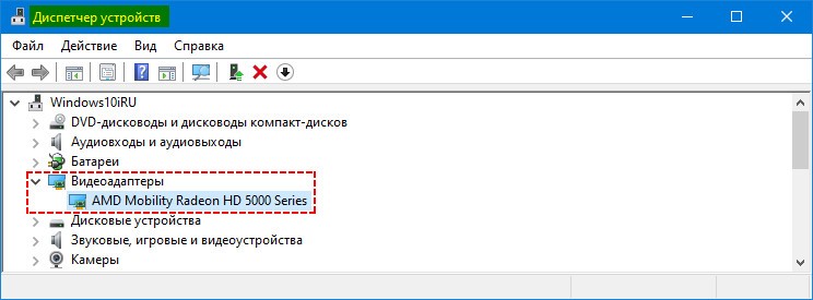 Просмотр видеоадаптера в диспетчере устройств