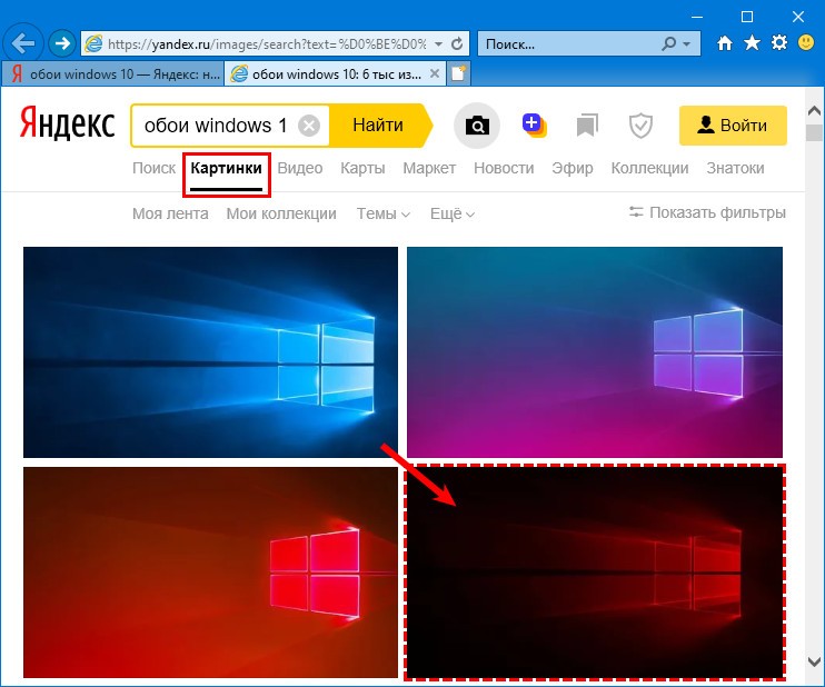 Выбор нужной картинки в Internet Explorer