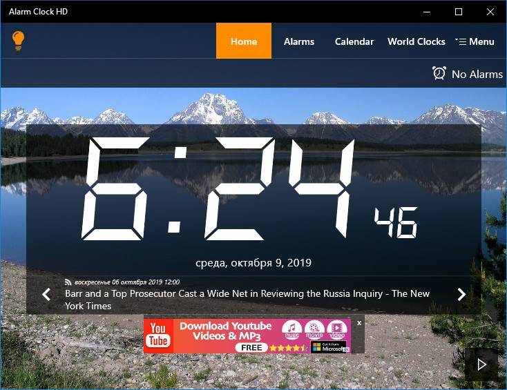 Программа Alarm Clock HD